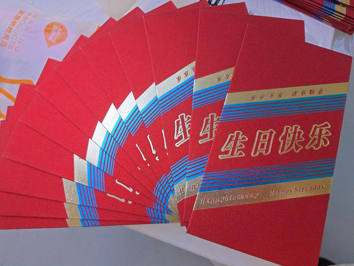 冬至有愛，圣誕有你，共慶生辰