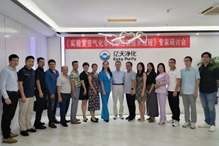 參編國(guó)家標(biāo)準(zhǔn)、引領(lǐng)行業(yè)規(guī)范、專業(yè)賦能共成長(zhǎng)