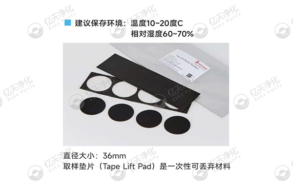 潔凈室大顆粒檢測用這臺儀器就夠了！