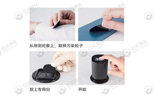 潔凈室大顆粒檢測用這臺儀器就夠了！